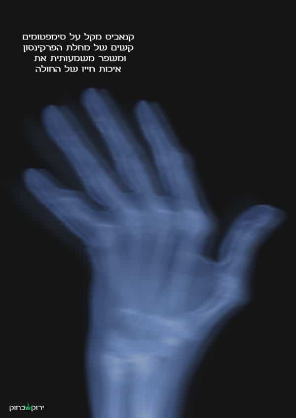 Une université propose une campagne publicitaire sur le cannabis